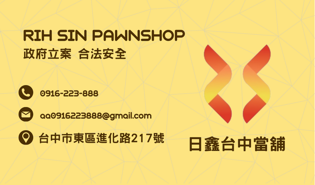 RIHSIN-business-card