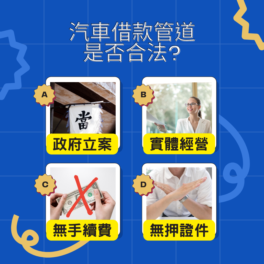 car-loan-agency car-loan-agency