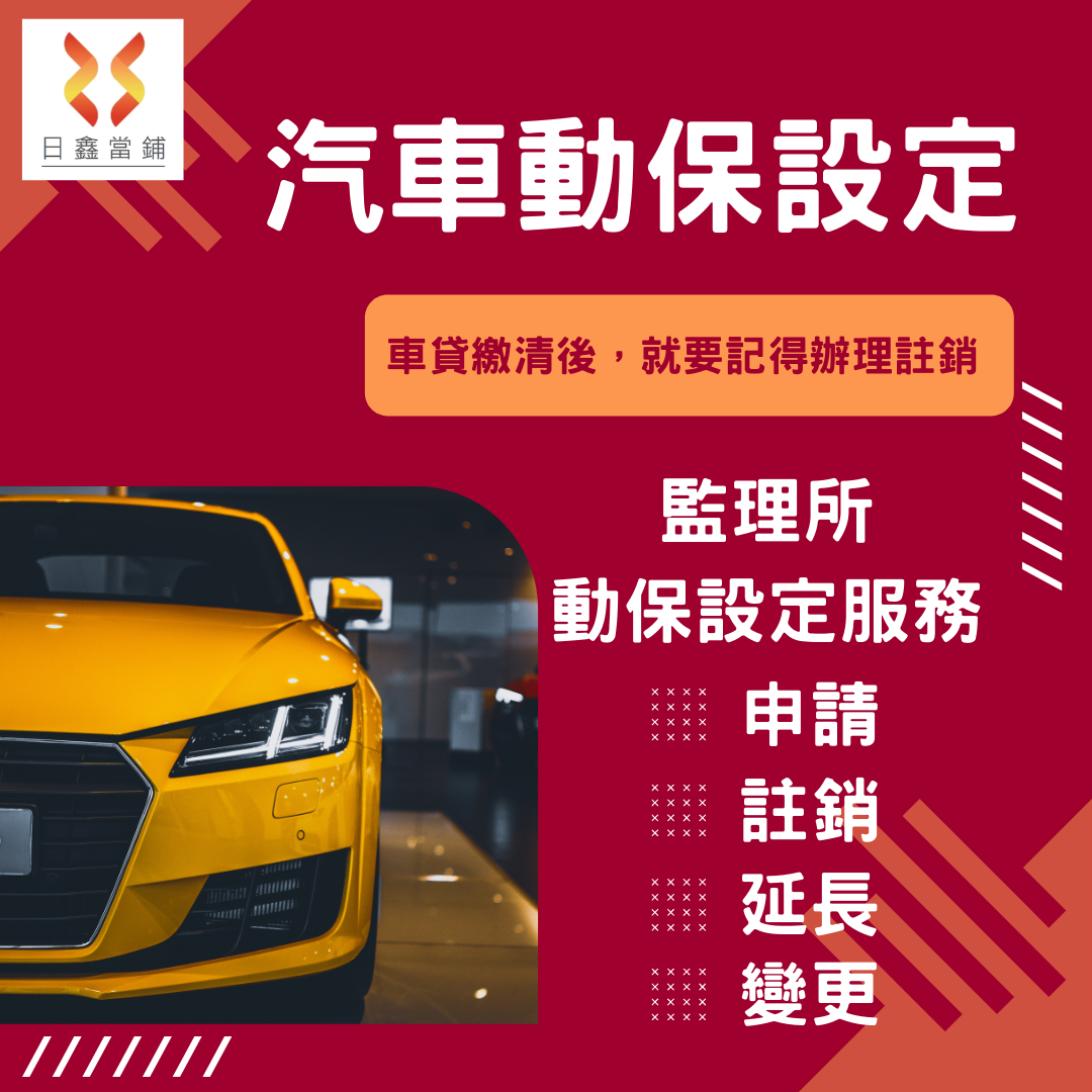 car-loan-setting car-loan-setting