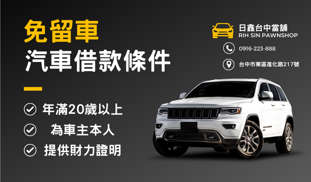 car-nostay-loan car-nostay-loan