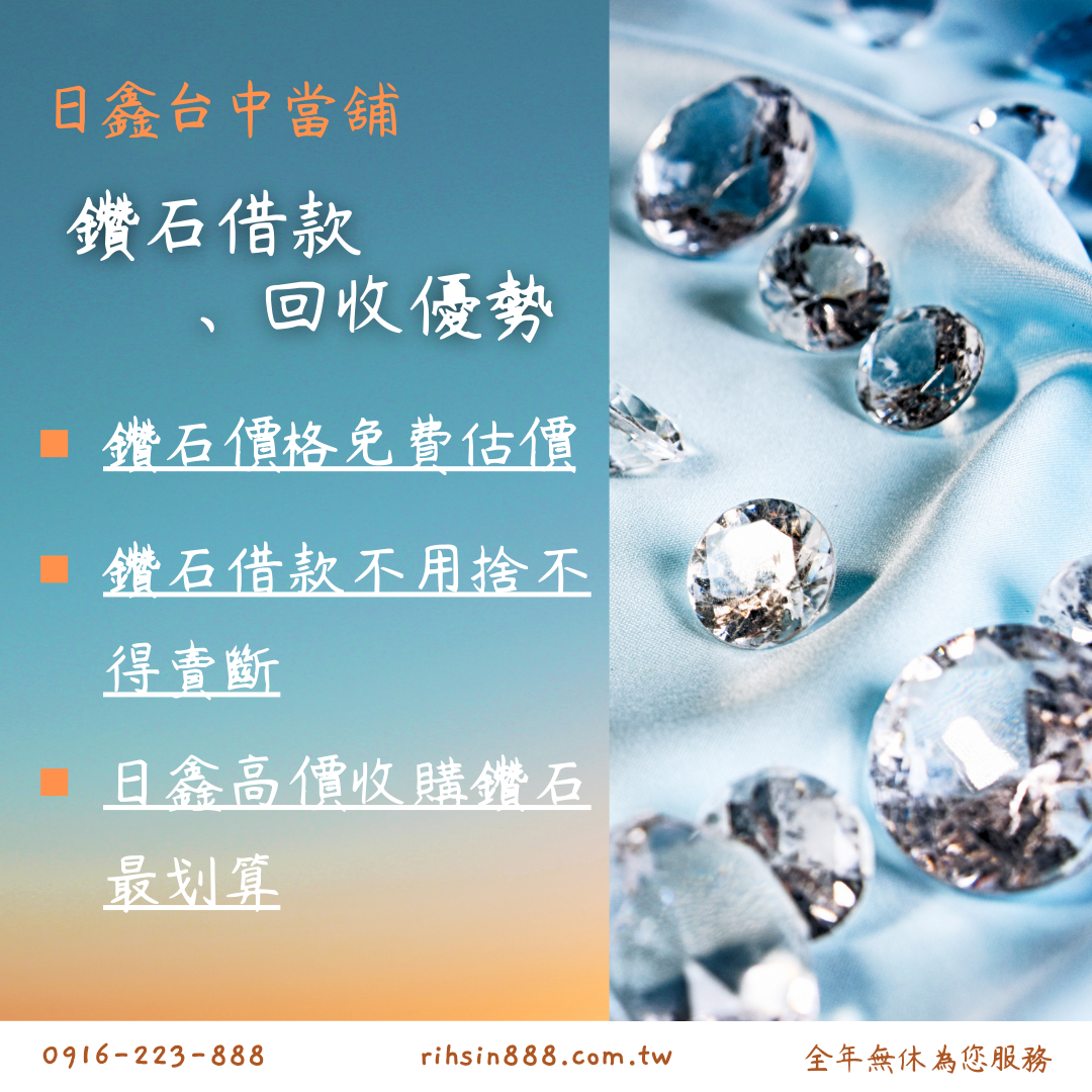 diamond-loan-superiority diamond-loan-superiority