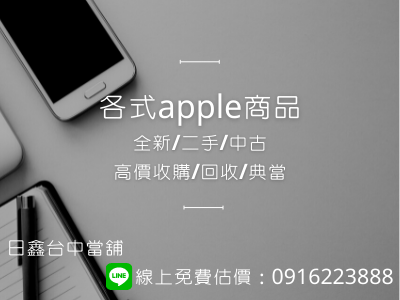 recycle-apple recycle-apple