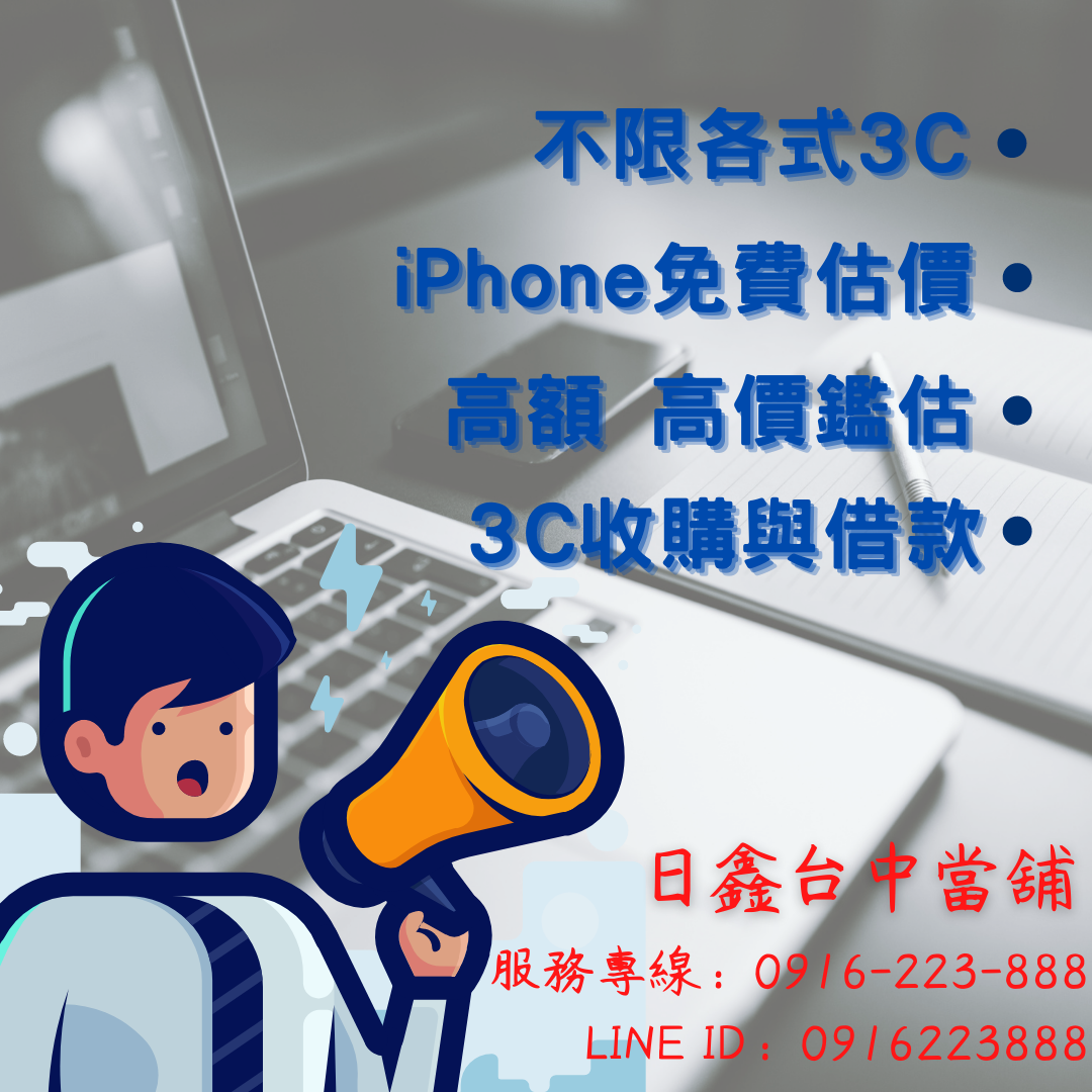 recycle-iPhone recycle-iPhone